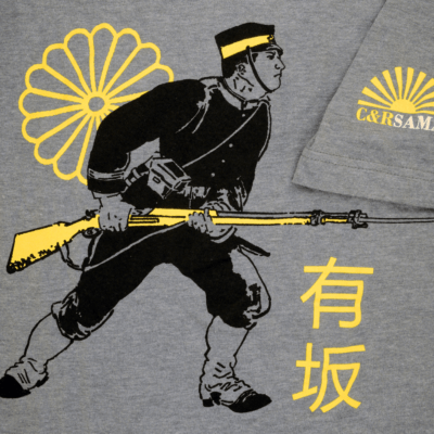 Japanese Arisaka Shirt - SOFT
